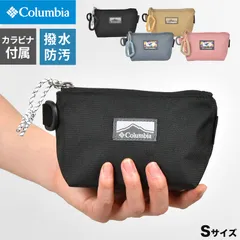 コロンビア Columbia ポーチ S 小物入れ ブランド Price Stream PU2408 メンズ レディース マルチポーチ 小さめ ミニポーチ カラビナ付き 撥水 防水 メイクポーチ 小銭入れ 持ち運び 黒