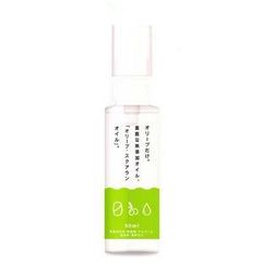 【プライムダイレクト公式ショップ】オリーブ・スクアランオイル【50ml】 シンプルオイルケア紫外線対応にも! FLORA(フローラ社) ゼロ・シリーズ OLIVE SQUALANE OIL (フローラ・ハウス 美容オイル)