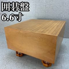 囲碁盤　約20cm　6寸6分　約17.6kg　木製　ヘソあり　脚付 囲碁盤 約20cm 6寸6分 約17.6kg 木製 ヘソあり 脚付 41.5cm