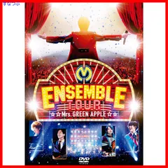 Mrs.GREEN APPLE/ENSEMBLE TOUR～BD 新品未開封 Mrs.GREEN APPLE ENSEMBLE TOUR [DVD]の通販 by Donuts's shop