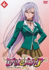 2025年最新】ロザリオとバンパイア cdの人気アイテム - メルカリ