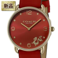 コーチ Coach 腕時計 エリオット 14504239 干支 辰 ラインストーンインデックス サンレイ レッド文字盤 SS レッド レザーベルト クオーツアナログのサムネイル