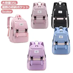 A4 遠足 リュック  くすみカラー 大容量 かわいい 女の子 男の子 中学生  パープル リュックサック キッズ 軽量 35L 通学 かばん ナイロン 誕生日 修学旅行 おしゃれ お祝い ギフト プ xzjhjxo#