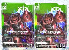 【PSA10】ガンダムカードゲーム ザクⅡ（シャア •アズナブル機）　パラレル ガンダムカードゲーム ザクⅡ（シャア•アズナブル機）パラレル