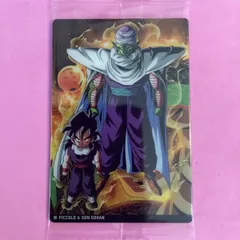 2025年最新】ドラゴンボール イタジャガの人気アイテム - メルカリ