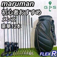 新品バッグ テーラーメイド ステルス2 M5 メンズゴルフセット 11