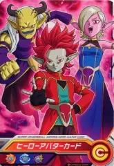 2025年最新】暗黒魔神アバターの人気アイテム - メルカリ