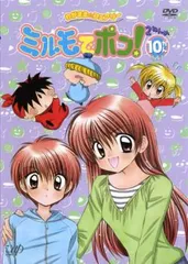 2026年最新】日高安純の人気アイテム - メルカリ