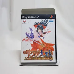 サクラ大戦 ～熱き血潮に～ 通常版