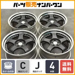 2025年最新】SSR SP1 18インチの人気アイテム - メルカリ
