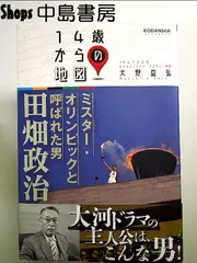 2024年最新】アジア陸上競技選手権の人気アイテム - メルカリ