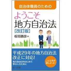 コーフル 【超貴重】カルテの生きる授業 算数を中心に 上田薫 杉田勝彦