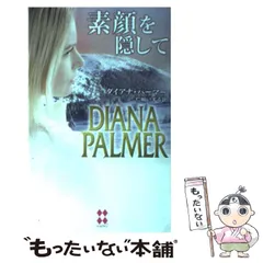 中古】 愛に溺れて/ハーパーコリンズ・ジャパン/カーラ・レノックス
