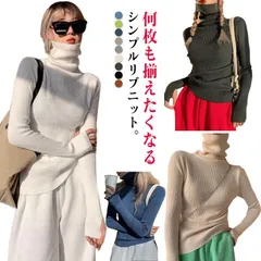 リブニット セーター 無地 トップス 全9色×7サイズ!ハイネックリブニット タイト 全9色×7サイズ!ハイネックリブニット 全9色×7サイズ!ハイネックリブニット ニット フィット プルオーバー 高#yskma604514