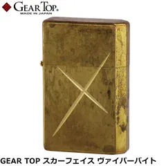 2024年最新】zippo 蛇の人気アイテム - メルカリ