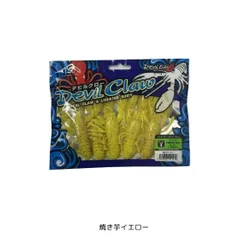No.1012 デビルクロー4“ 6袋 Amazon.co.jp: One Knock(ワンナック) ワーム デビルクロー 4