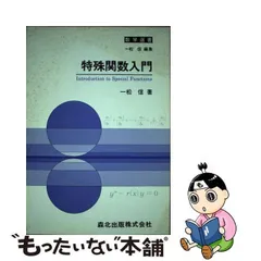 2023年最新】一松信の人気アイテム - メルカリ