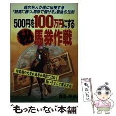 2024年最新】梅沢保の人気アイテム - メルカリ