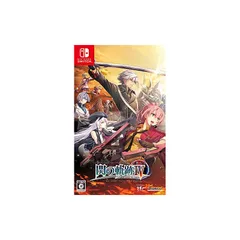 英雄伝説 閃の軌跡IV - Switch