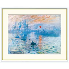 絵画 世界の名画 印象：日の出 クロード・モネ 額入り インテリア アート 額絵 高精彩複製画 f8号サイズ 送料無料 