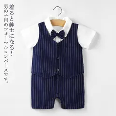 新品 フォーマルスーツ ロンパース 男の子 新生児 洋装 カバーオール 半袖 ベビー服 蝶ネクタイ お喰い初め 前開き 赤ちゃん 夏服 結婚式 お宮参り 出産祝い 誕生日 kkkqla