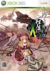 Item thumbnail for item 73f6c297-822c-4817-ab3c-6979f4f77a93