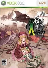 【中古】XBOX360ソフト 怒首領蜂 大往生・ブラックレーベル EXTRA
