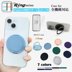 [RSX61CV0901PCF101]  MagSafe対応 iPhone17 Pro ケース ガラスフィルム付き 透明 PC ハードケース スマホケース リング付き 多機能360°回転スタンド機能付き アイフォン17pro アイホン17pro アイフォン17