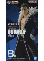【中古】フィギュア クロロ=ルシルフル 「一番くじ HUNTER×HUNTER REVENGE OF SCARLET」 MASTERLISE B賞 フィギュア