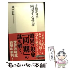 2024年最新】非線形な世界の人気アイテム - メルカリ