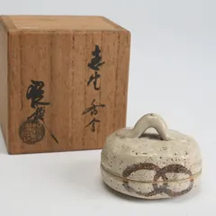 瀬戸焼　三代　山口錠鉄作　染付　肩衝茶入　三玄院長谷川大真師書付箱　MR7772 瀬戸焼 三代 山口錠鉄作 染付 肩衝茶入 三玄院長谷川