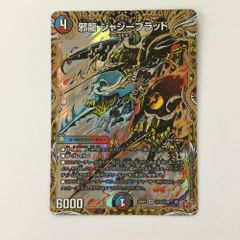 ΣΣSHIMANO シマノ 景仙 桔梗 十 (けいせん ききょう) ロッド