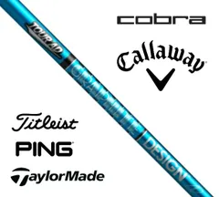 グラファイトデザインツアーAD UB 5S ドライバー用シャフトPINGスリーブ スリーブ付シャフト】ピン ドライバー 対応 ツアーAD UB