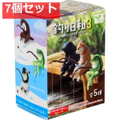 フィギュア 釣り日和3 〜動物たちのひまつぶし〜 1個入 7個セット まとめ売り
