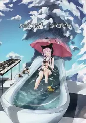 【中古】同人音楽CDソフト secret place / Daisy Rock
