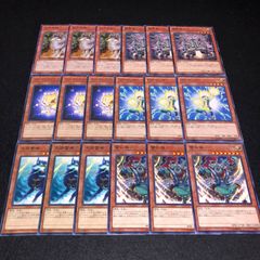 遊戯王 NO.813 雷仙神 大狼雷鳴 ONiサンダー エレクトリックワーム 避雷神 孤高除獣 各3枚 計18枚