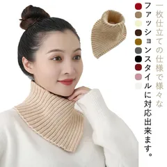 付け襟 つけえり ハイネック ネックウォーマー タートルネック  ニット スヌード 秋冬 レディース トップス 首だけ 首つまり フィット 防寒 冷え対策 あったかい かわいい インナー　重ね着 無地#lvy144