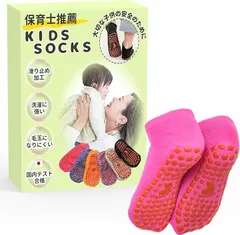 ＨＵＢＴＥＣ 保育士推薦 ベビー キッズ ソックス 滑り止め ６色セット子供用 靴下 国内テスト済で長く使える プレゼント Ｍ(ピンク、ブルー、オレンジ、パープル、グレー、ブラック,  M)