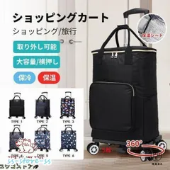 ショッピングカート シルバーカー 折り畳み 軽量 買い物 大容量 手押し車 おしゃれ 5輪 高齢者用