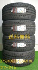275/40R20 106W XL ARIVO ARZ5 新品 サマータイヤ 4本セット 2025年製 送料無料 275/40/20