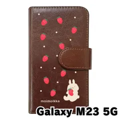 【新品未使用】Galaxy M23 5G ギャラクシーM235G スマホケース 手帳型 (色：ブラウン×柄：うさぎとイチゴ)moimoikka ウサギ 動物 flip2-galaxym23-br-20140
