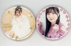 2025年最新】岬なこの人気アイテム - メルカリ