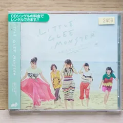 リトルグリーモンスター　プレデビューミニアルバム　芹奈ver. リトルグリーモンスター プレデビューミニアルバム 芹奈ver.