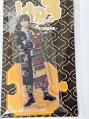 新品未開封　Hey! Say! JUMP 有岡大貴　アクリルスタンド　裏Fab Arena speaks