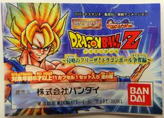 【中古】 HG ドラゴンボールZ 侵略のフリーザ!ドラゴンボール争奪編 全6種セット フィギュア