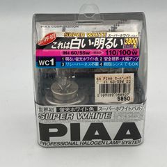 【KWB】PIAA LEDバルブ H4 スーパーホワイト　ジャンク