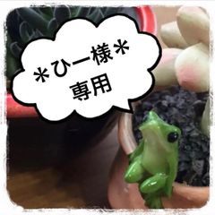 ＊ひー様 専用＊ 点  陶器 浮き球 浮き玉 置物 メダカ鉢 ビオトープ