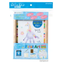 シヤチハタ FirstArt 手形・足形アート 制作キット A5サイズ ユニコーン HPSK-A5/H-7 （1点）