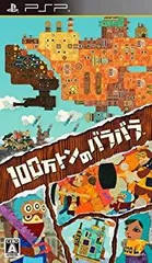 【中古】【非常に良い】100万トンのバラバラ - PSP wyw801m