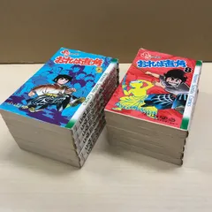 楽天市場】おれは直角 全巻セットの通販